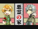 ガーデンオーダーでクトゥルフやってみた part1
