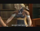 【FF12】パンネロﾀﾝの一人旅【ゆっくり実況】part9