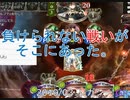一年以上前のだけどクソおもろいから見てくれ。【シャドバ】