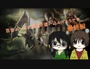 【BIOHAZARD4】百合ふーふが秘境に迷い込んだようです#最終回【実況】