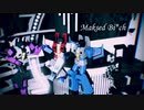 【MMDTF】Masked Bitch