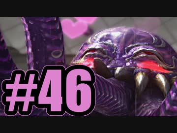 【実況】わいの好みや～！【FF13-2】#46