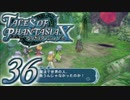 【実況】続いて、なりきりダンジョンXをプレイしますpart36