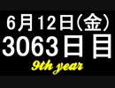 【1日1実績】龍が如く 極　#4【Xbox360/XboxOne】