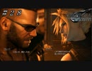 【ＦＦ７ リメイク】死亡フラグたてんなww ＃２８