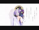 サマーレイス/初音ミク