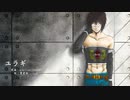 【UTAUカバー】ユラギ【響震路】