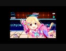 レイズコラボ杏