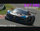 【グランツーリスモSPORT】 ルノー R.S.01 GT3 / ニュルブルクリンク北コース / ホットラップ&セットアップ