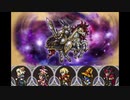 【FFRK】 【絢白】オーディン 魔法有効 炎弱点  00:28.17