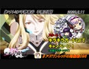 【星翼ゆっくり実況】チキチキ新武器猛レース【096】