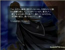 【マイナー作品振興】終ノ刻印　共通パート３