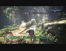 モンハンであそ部2nd.season #14　なんやその分厚い鰹のタタキ？