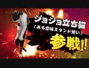 カオスすぎる動物全員参戦！！