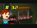 切磋 琢磨ゲーム実況＠Scrap Mechanic  #32