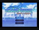 STEADY✖STUDYを実況してみた【Part1】