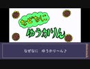 東方現代記　今更ながらのコメント返信回その５