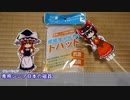 ゆっくりと見る　台湾でみつけた変な日本語集　その2　【実写動画あり】