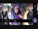 アリプロでツイステイメソン