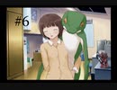 【キミキス】#6 この想い、もっと伝えたい【エビコレプラス】