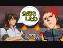 【実況】初心者から始めるブレイヴバーサス with青枠SL Part24【EXVS2】
