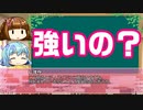 【PSO2】アトラユニ&オフゼユニ(★13)と既存の前線ユニ比較【数値で見てみる】