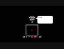 東方で鍛えた男がUndertale初見実況プレイ【Undertale】