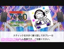 【DTXManiaXG】321 STARS