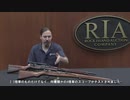 【ForgottenWeapons】九九式狙撃銃【和訳】