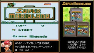 Rta ドラえもん３魔界のダンジョン１時間４８分１０秒 Part1 ニコニコ動画