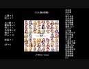ミリ人狼6回戦1
