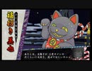 俺の屍を越えてゆけ2　#28　～あすみんの声聞いてるだけで幸せになる～