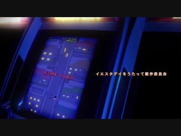 イエスタデイをうたって ED2「葵橋」7話～9話まとめ