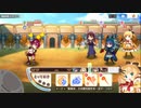 きららファンタジア 超強敵クエスト ローズ アルケミスト3騎縛り ノーダメクリア