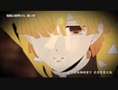 【手描き鬼滅の刃xBLEACH】乱舞のメロディ 完結記念