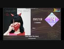 [3simai] Deal with the devil / maimai創作譜面