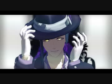 【MMDツイステ】邪魔【うつぼでぇす】