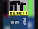 【実況】しょぼんと目指す絶叫マスターへの道 part.5