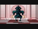 【実況プレイ】真・女神転生 中央線沿線悪魔ぶらり旅: 19