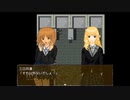 【フリゲ】SHADOW 実況プレイ Part29