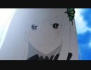 Re:ゼロから始める異世界生活 第2期 OP風PV