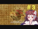 【実況】パーヤ可愛いよね＃３【ゼルダの伝説botw】