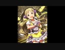 なかなか始まらないSTEREOPHONIC ISOTONIC