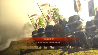 三国志大戦　ケニアでGO！　フンベルトの下手くそ道　１５６