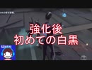 【実況】強化後初めての白黒【第五人格】