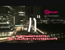 AG-ON Premium ナイトグラフィティ　バロン・ちゃんこのハロー！アニソンリクエストパレード2020年6月12日Ep.9　【まだ終わらんよ！】