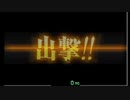 【艦これ】もっとがんばりたい5-5RTA　29：19（２期・南方強化後）