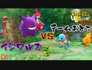 【ポケダンDX】救助バトル勃発!!! ポケモン不思議のダンジョン 救助隊DX#6【飲酒救助】【24歳フリーター】【ポケモン】