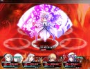 【東方の迷宮2】 一切雑魚と戦わずにクリアできる説 part39