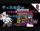 「日本語訳がおかしすぎるホラーゲーム」-日本をよく知らないナンシーが作った和風ホラーゲーム-#2